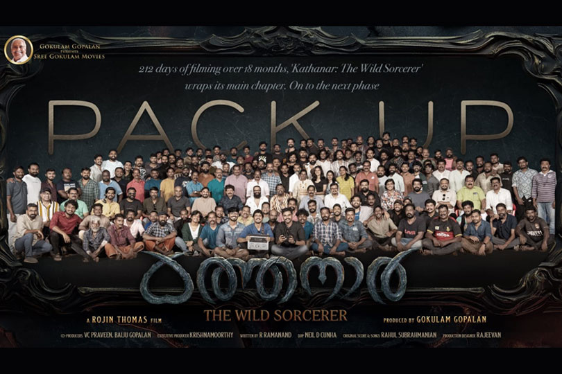 മലയാള സിനിമയെ ഹോളിവുഡ് നിലവാരത്തിലേക്ക് ഉയർത്താൻ പോരും വിധത്തിലുള്ള ഒരു ചിത്രമാണ്
 കത്തനാർ :  എക്സിക്കുട്ടീവ് പ്രൊഡ്യൂസർ- 
 കൃഷ്ണമൂർത്തി 